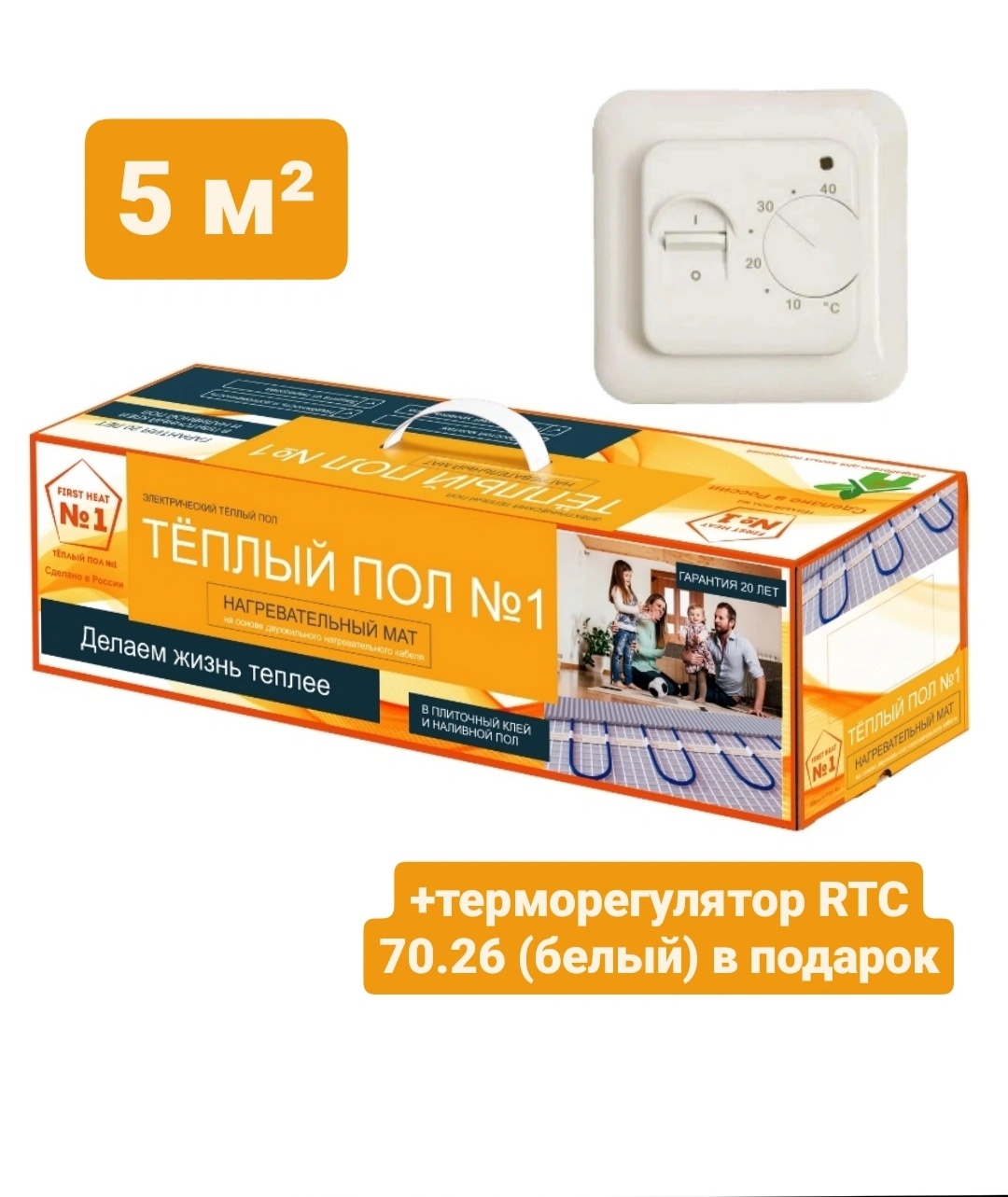 Нагревательный мат Теплый пол №1 ТСП-750-5,0 с терморегулятором RTC 70.26 (белый)