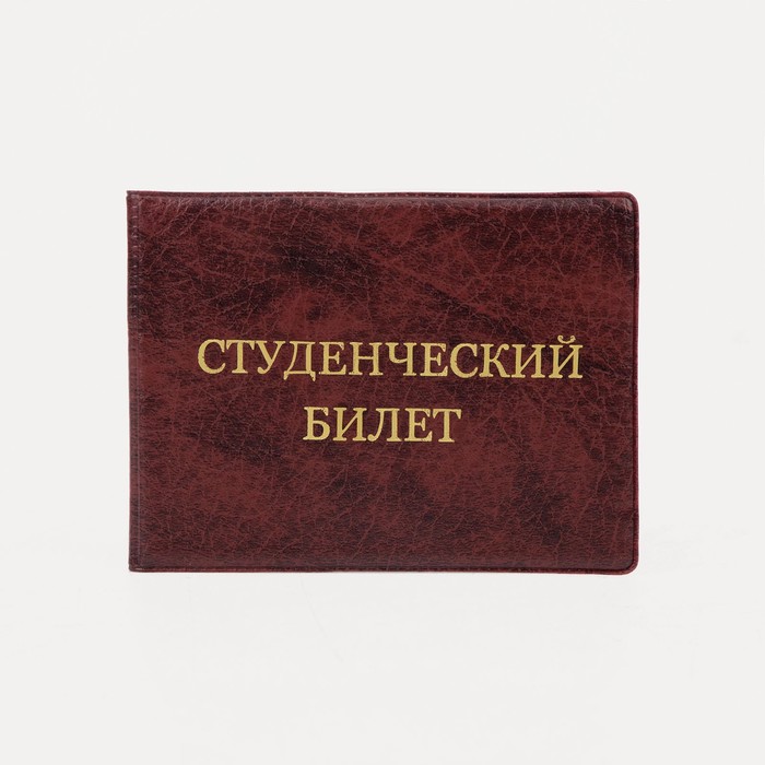 

Обложка для проездного унисекс NoBrand 9262929, бордовый, 9262929