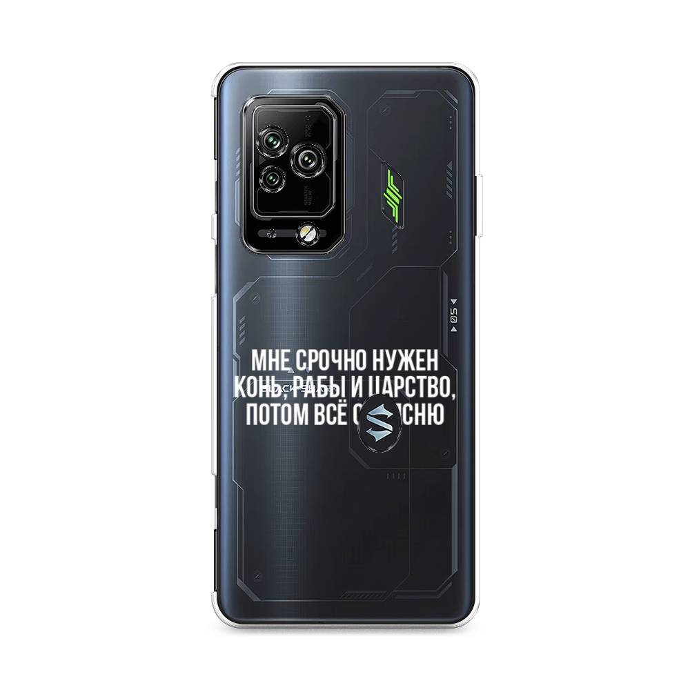 

Чехол Awog на Xiaomi Black Shark 5 Pro "Мне срочно нужно все", Разноцветный, 314150-6