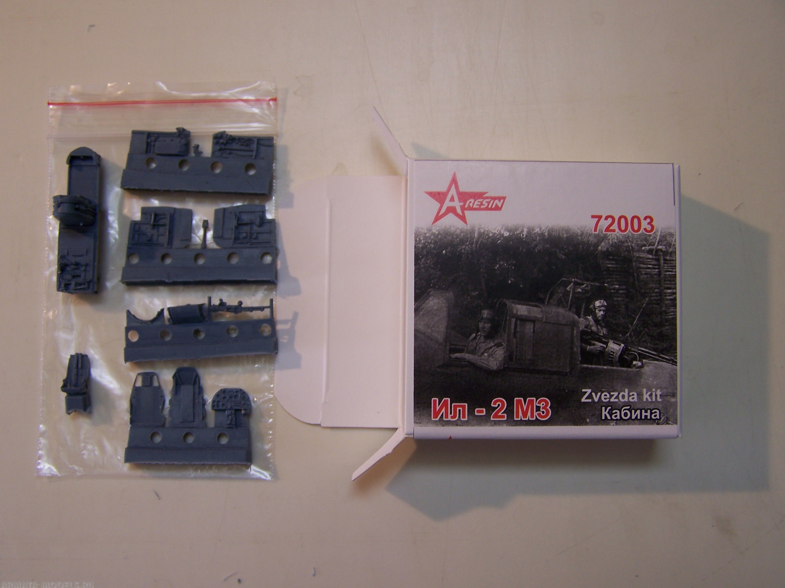 

72003AR Ил-2М3 Кабина Звезда 1/72