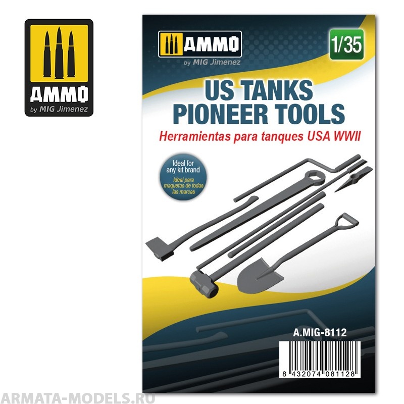 AMIG8112 Ammo Mig Набор инструмента для американских танков времен ВМВ 1/35 US WWII Tank P