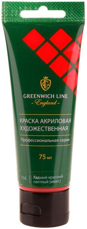 фото Краска акриловая художественная greenwich line, 75мл, кадмий красный светлый (имит.)