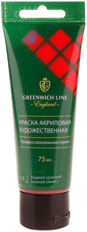 фото Краска акриловая художественная greenwich line, 75мл, кадмий красный темный (имит.)