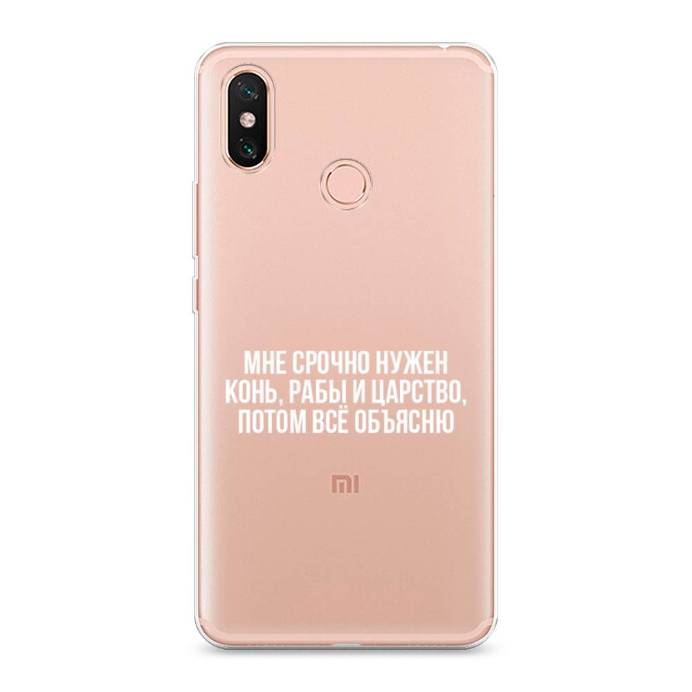 

Чехол Awog на Xiaomi Mi Max 3 "Мне срочно нужно все", Разноцветный, 34350-6