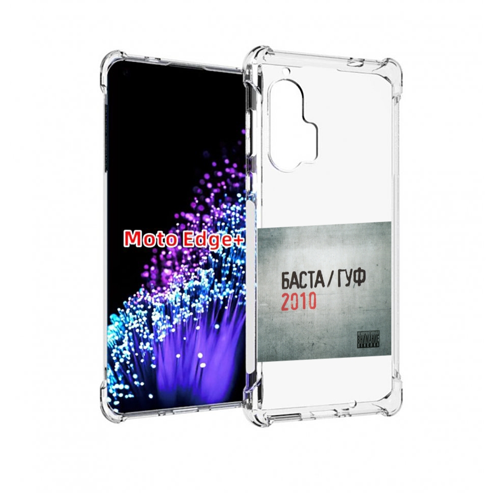 

Чехол MyPads Баста, Гуф для Motorola Edge+ Plus, Прозрачный, Tocco