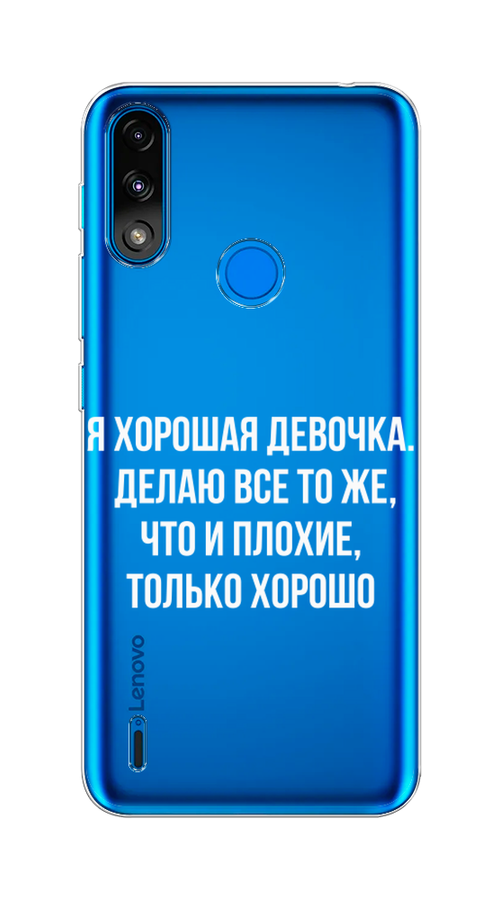 

Чехол на Lenovo K13/Motorola Moto E7 Power "Хорошая девочка", Серебристый, 113050-6