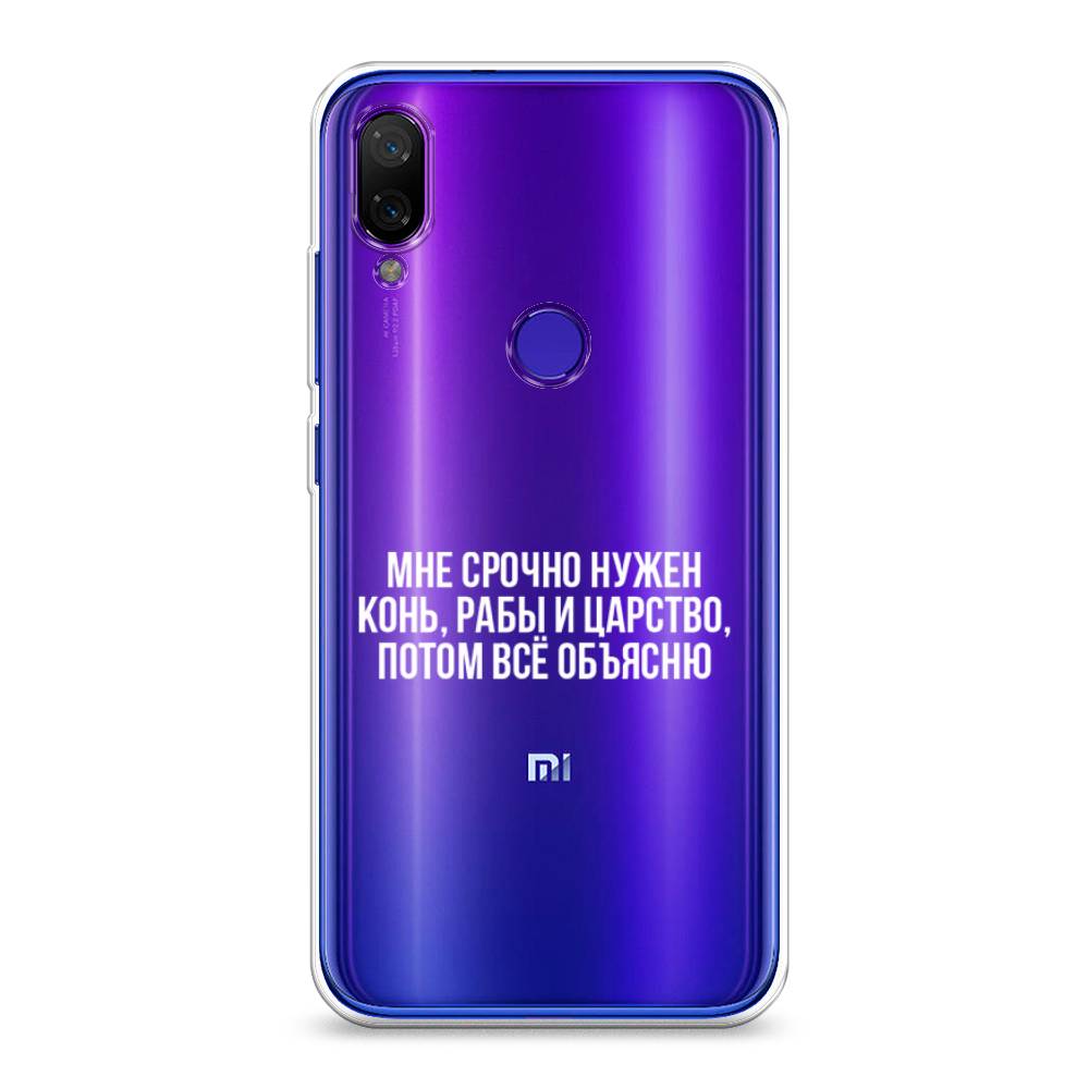 

Чехол Awog на Xiaomi Mi Play "Мне срочно нужно все", Разноцветный, 35350-6