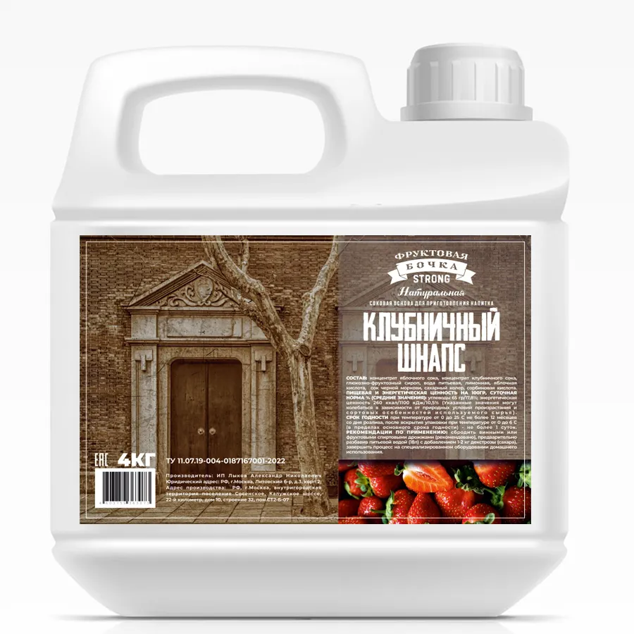 

Концентрированный сок клубничный Фруктовая бочка Strong "Клубничный шнапс", 4кг