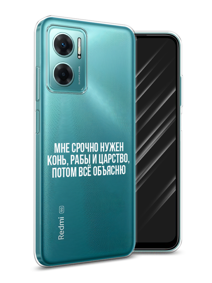 Чехол Awog на Xiaomi Redmi 10 5G 