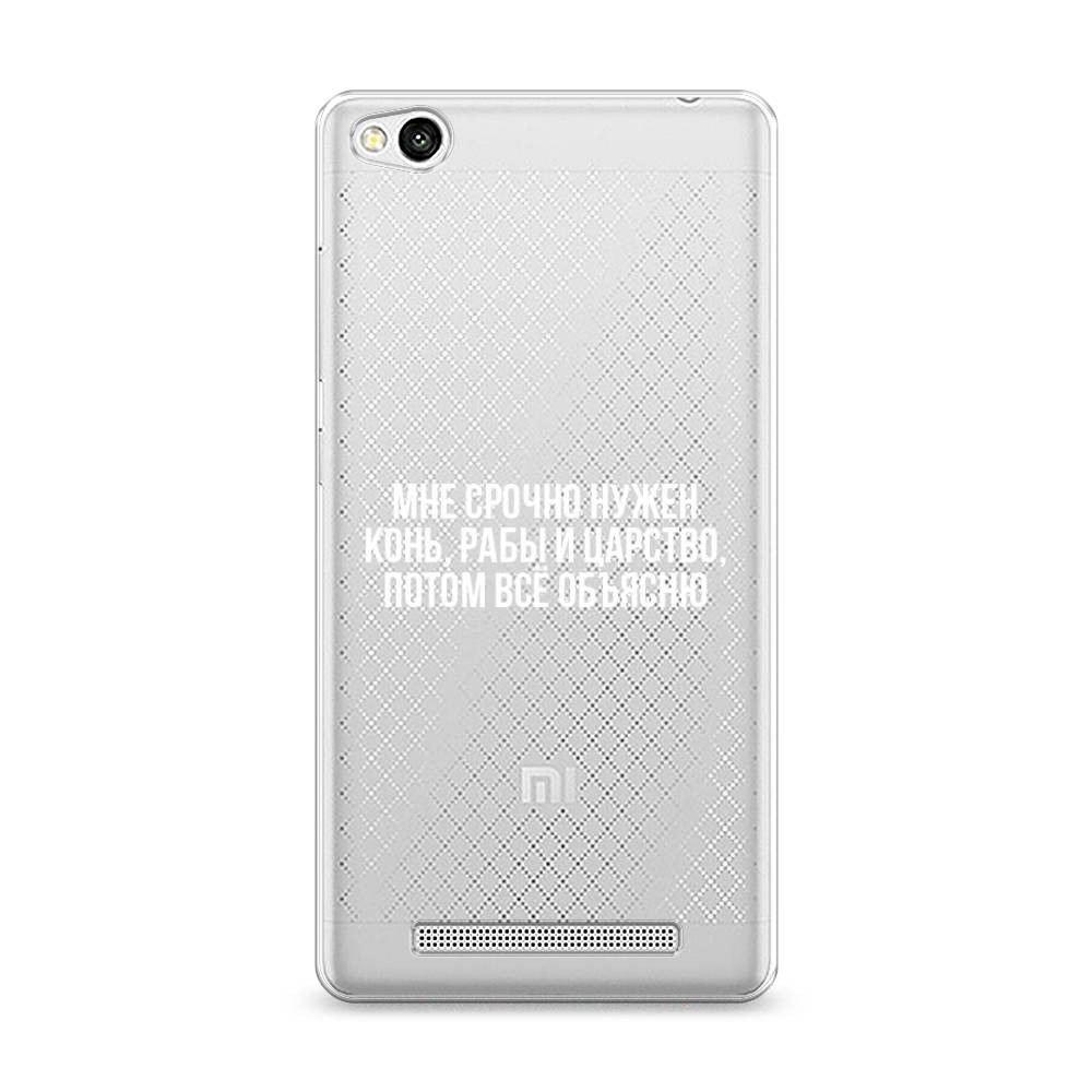 

Чехол Awog на Xiaomi Redmi 3 "Мне срочно нужно все", Разноцветный, 30850-6
