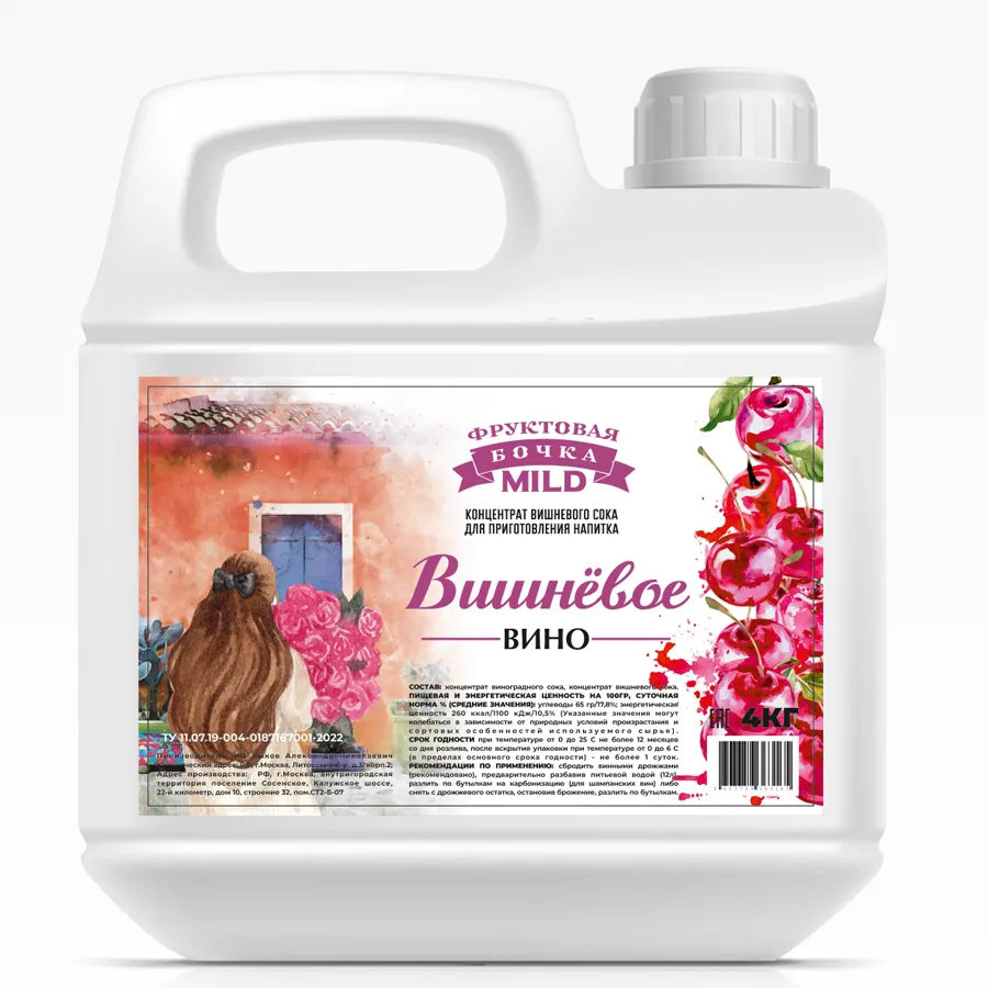

Концентрированный сок вишневый Фруктовая бочка Mild Вишневое Вино 4 л