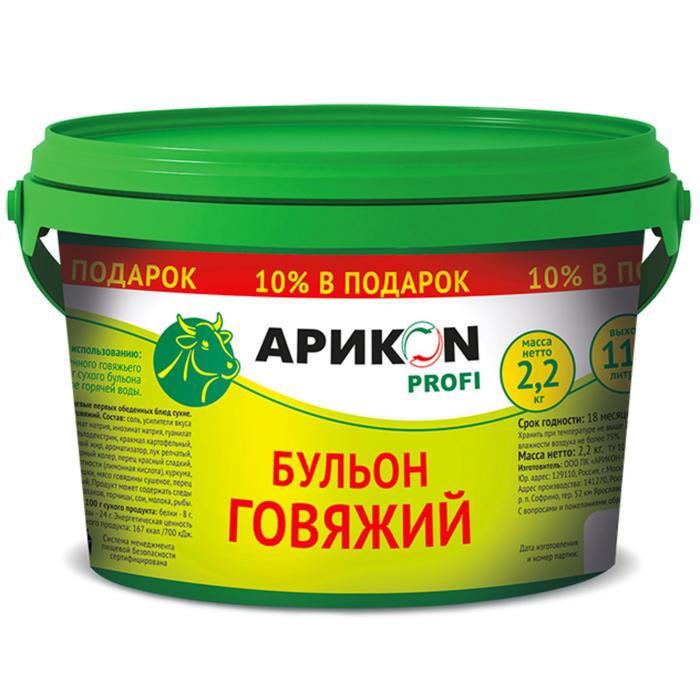 Бульон говяжий сухой АРИKON PROFI, 2,2кг