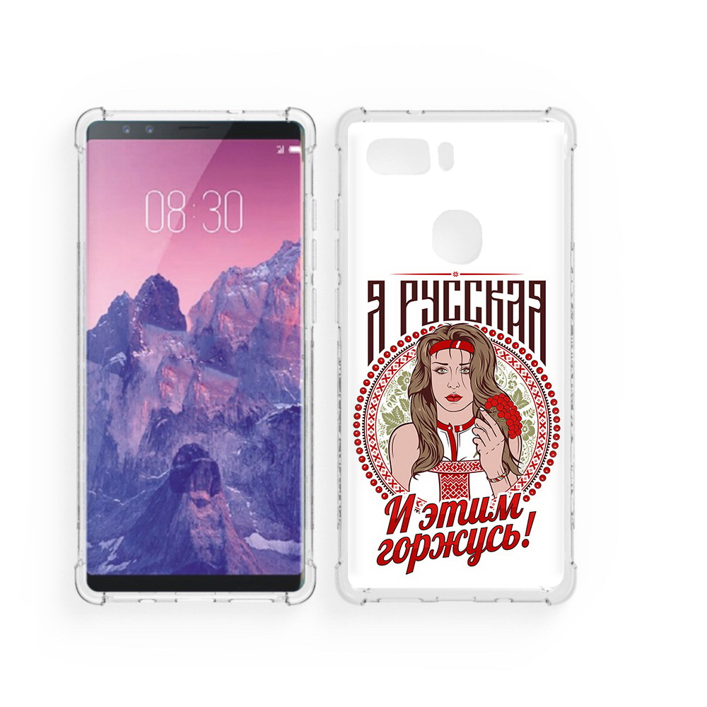 

Чехол MyPads Tocco для ZTE Nubia Z17S Я русская (PT94929.470.208), Прозрачный, Tocco
