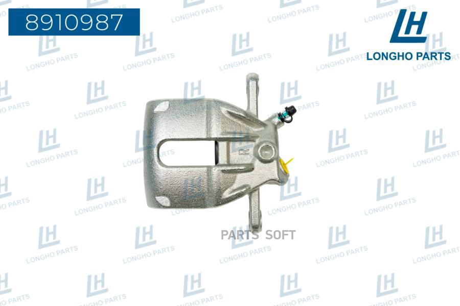 

Тормозной Суппорт Перед. Прав. Renault Duster 2010 -, Logan 2009 -, C