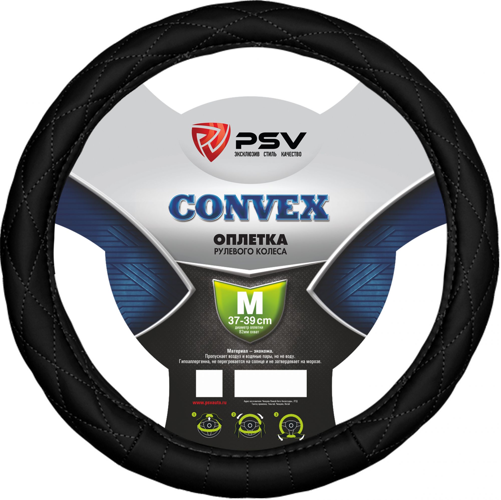 фото Оплётка на руль psv convex (черный) m