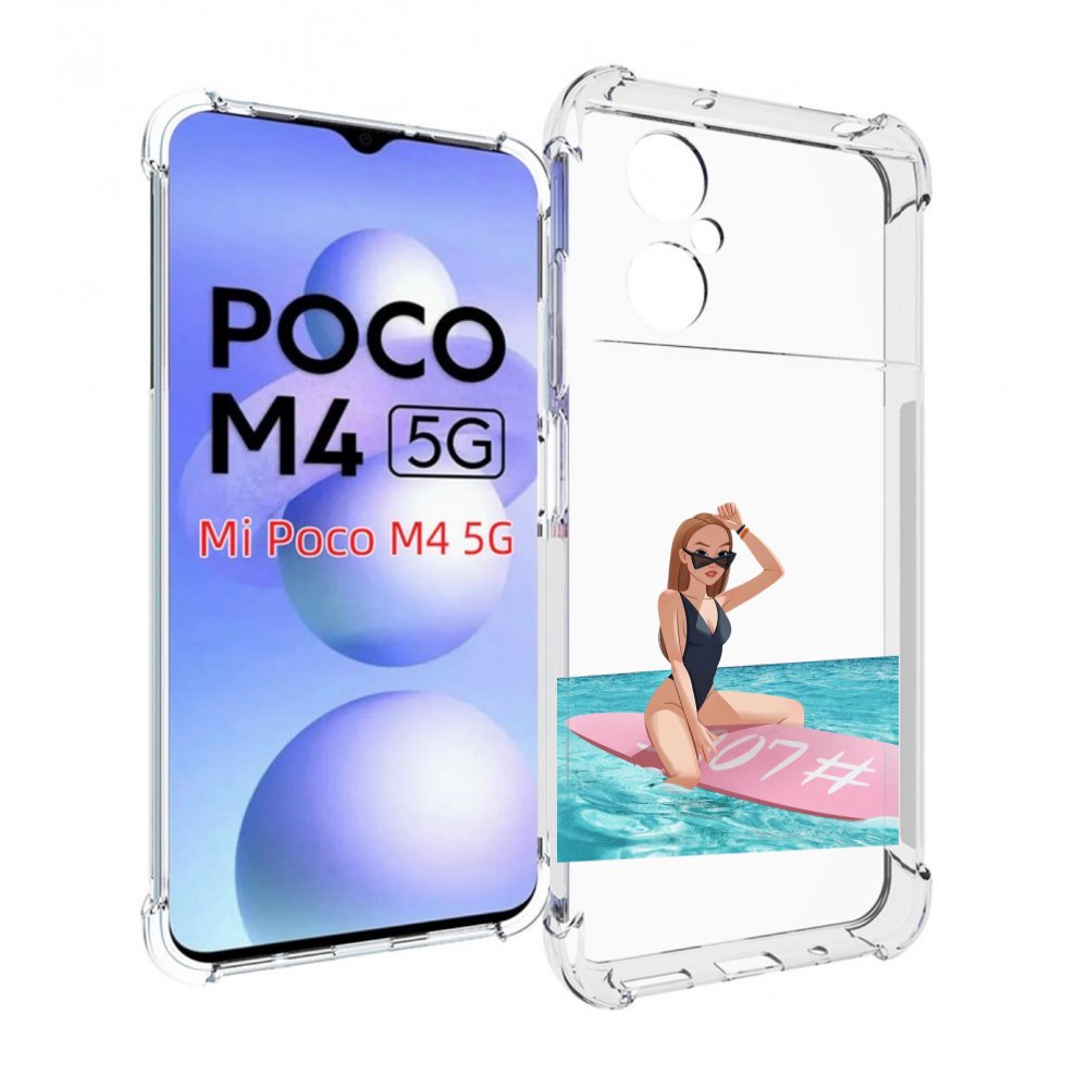 

Чехол MyPads девушка-на-серфе женский для Xiaomi Poco M4 5G, Прозрачный, Tocco
