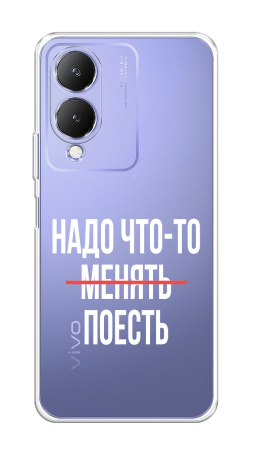 

Чехол на Vivo Y17s "Надо что-то поесть", Белый;красный, 269850-1