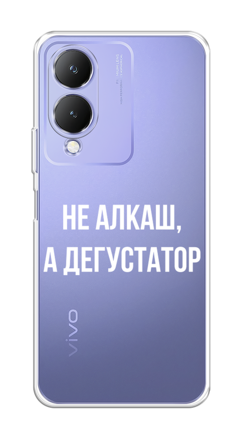 

Чехол на Vivo Y17s "Дегустатор", Белый;бежевый, 269850-1