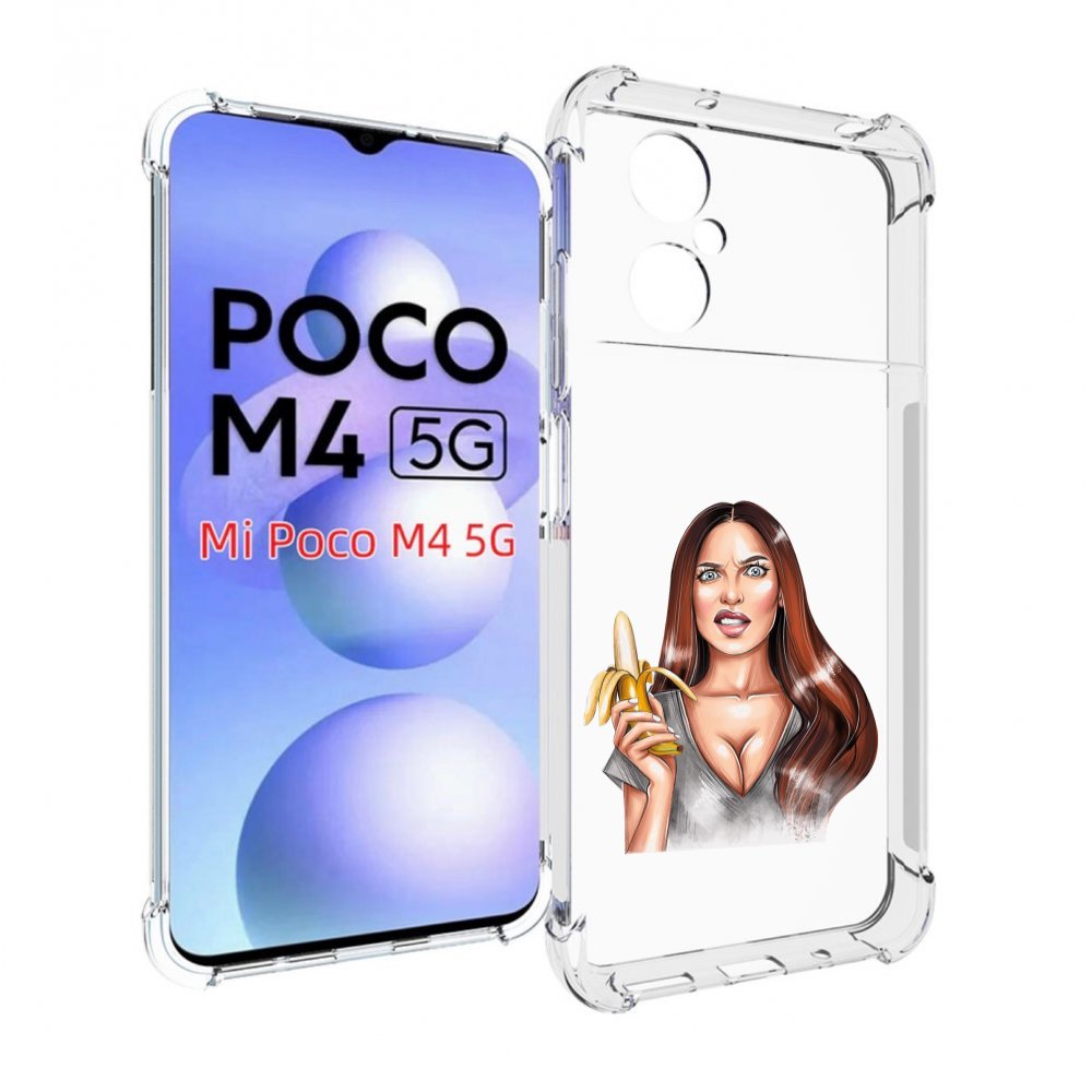 

Чехол MyPads девушка-с-бананом для Xiaomi Poco M4 5G, Прозрачный, Tocco