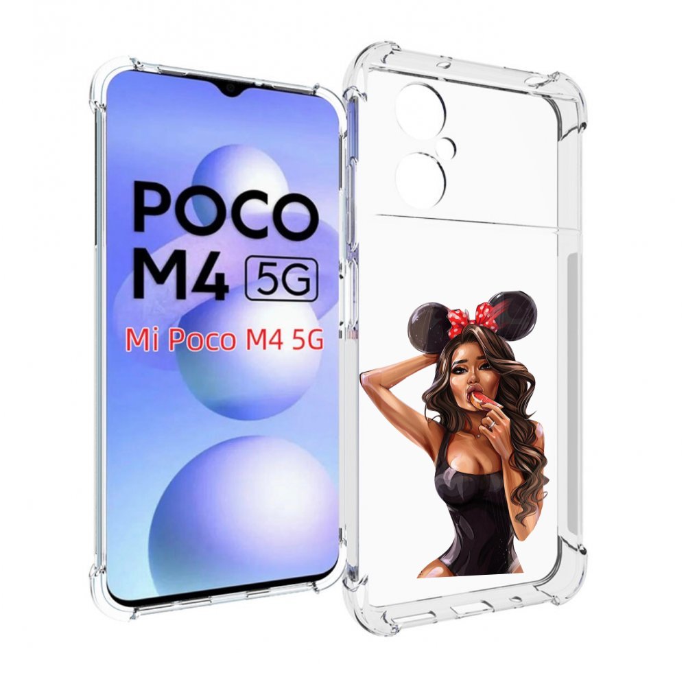 

Чехол MyPads девушка-с-грейпфрутом женский для Xiaomi Poco M4 5G, Прозрачный, Tocco