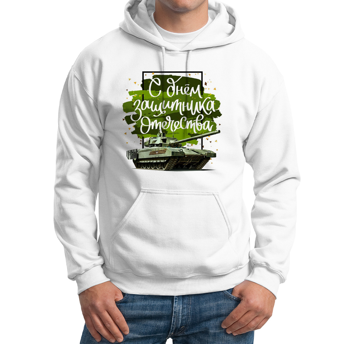 

Худи унисекс CoolPodarok С днем защитника отечества 23 февраля танк белое 62 RU, Белый, M0113314