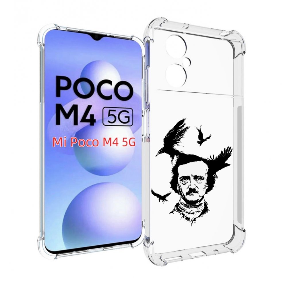 

Чехол MyPads Эдгар Аллан черно белый для Xiaomi Poco M4 5G, Прозрачный, Tocco