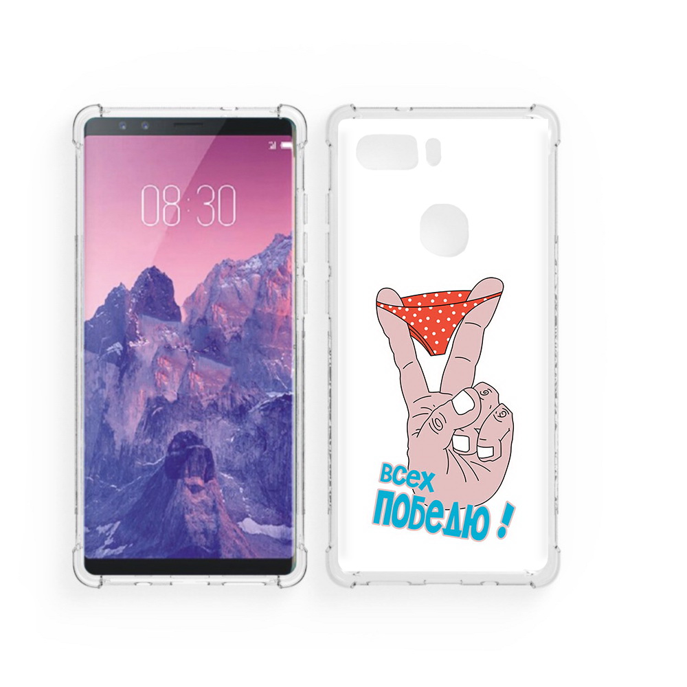 

Чехол MyPads Tocco для ZTE Nubia Z17S всех победю (PT94929.470.281), Прозрачный, Tocco
