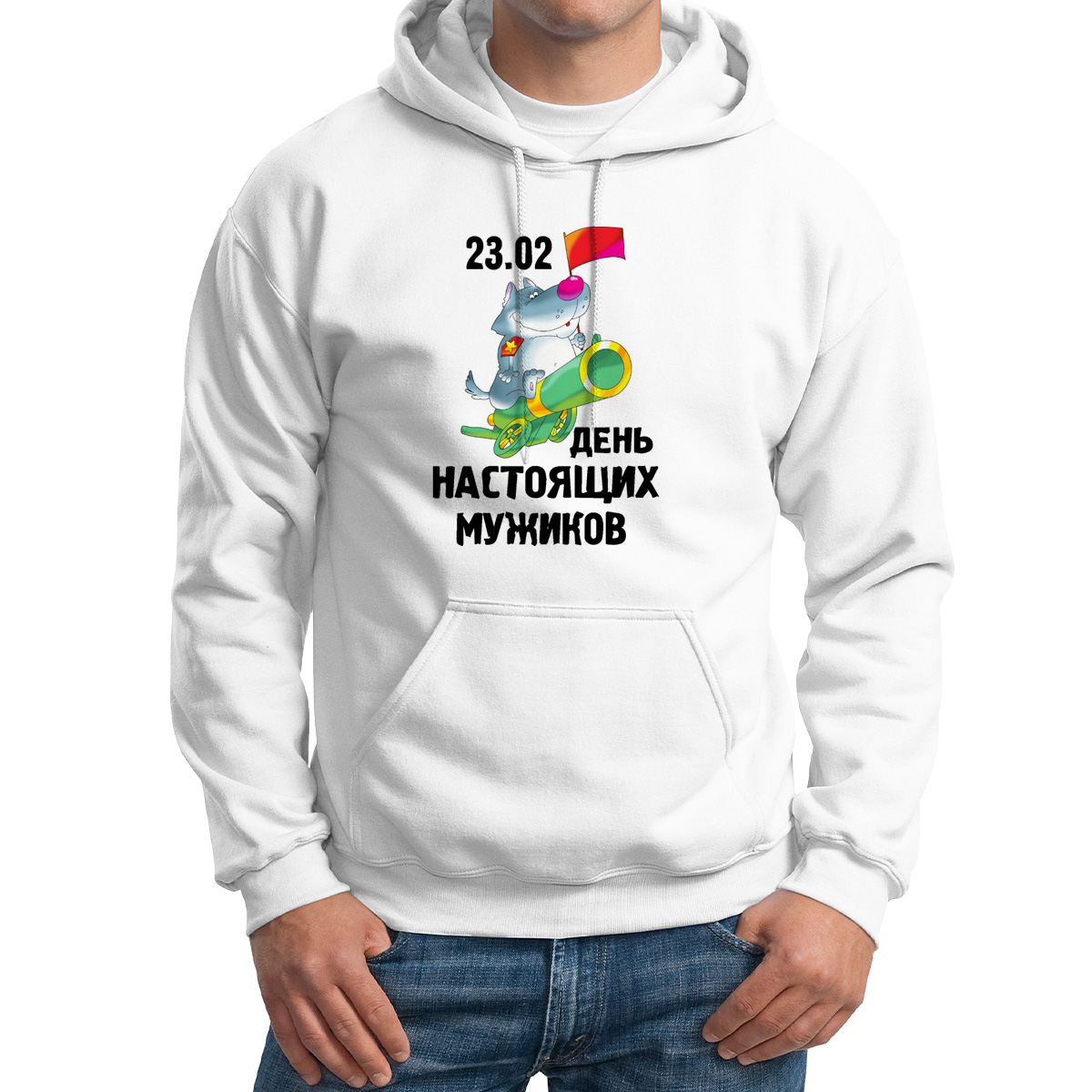 

Худи унисекс CoolPodarok 23 февраля день настоящих мужиков белое 62 RU, Белый, M0113338