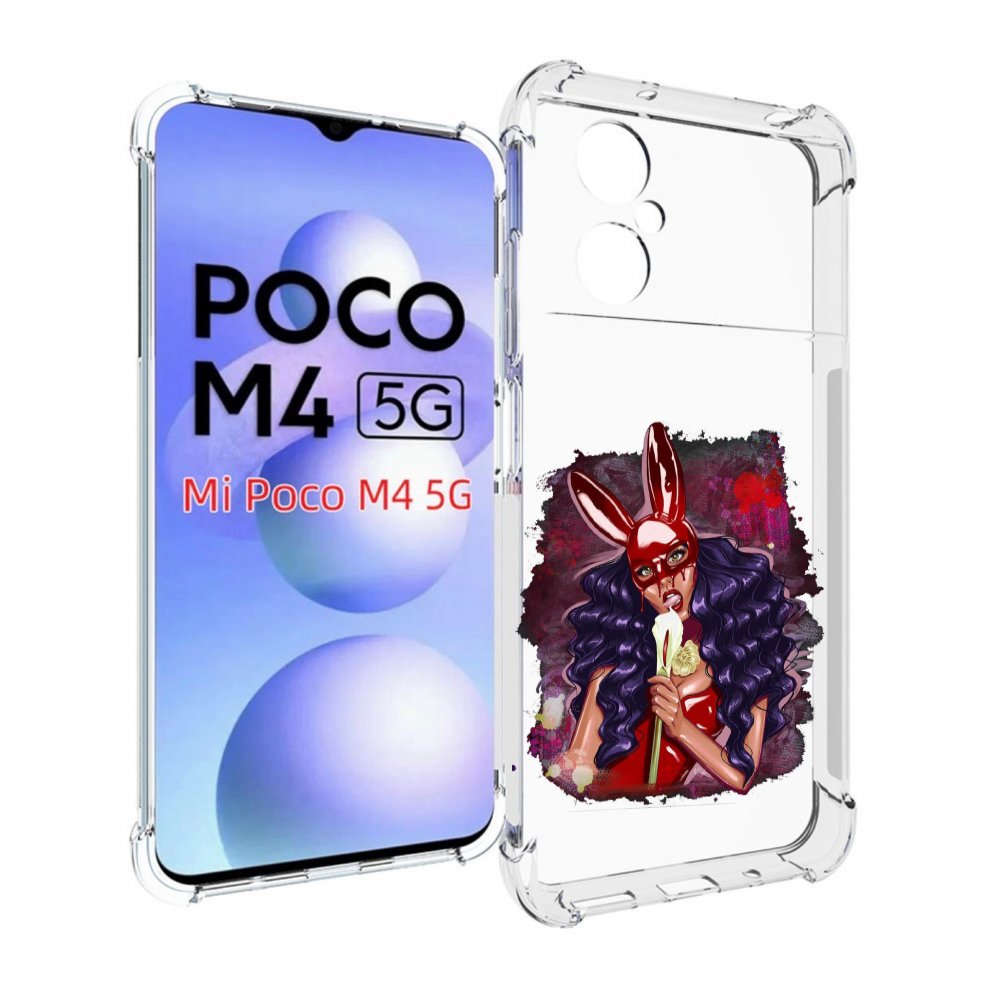 

Чехол MyPads девушка-с-текучей-маской женский для Xiaomi Poco M4 5G, Прозрачный, Tocco