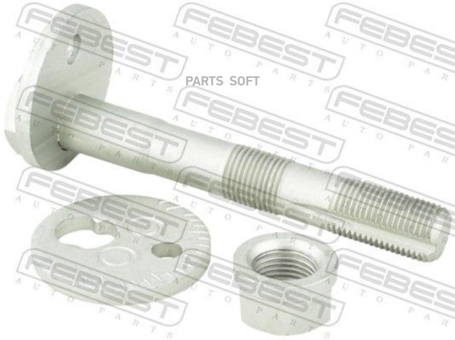 

FEBEST 0129024KIT 0129-024-KIT_БОЛТ С ЭКСЦЕНТРИКОМ () 1шт