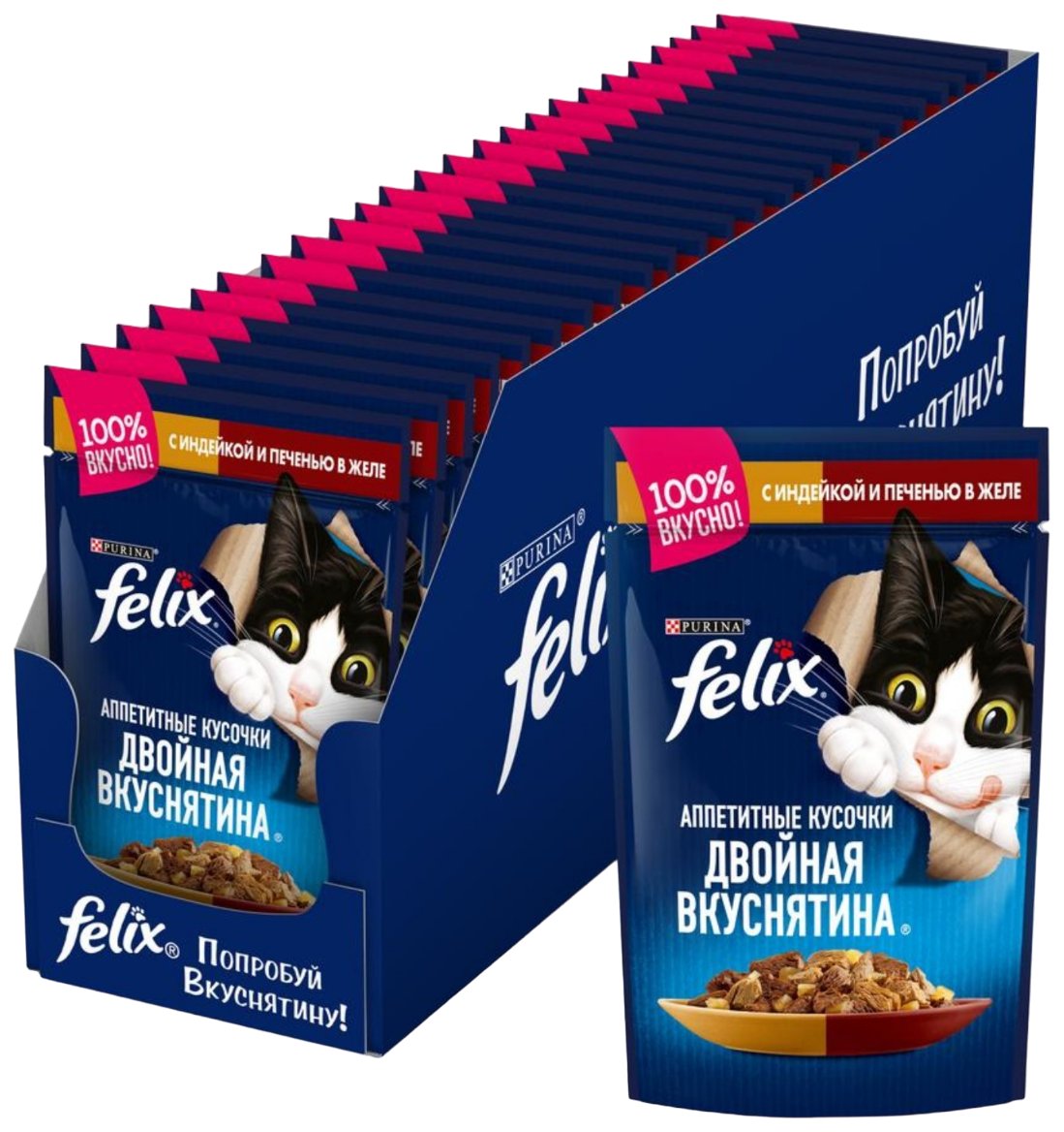 Влажный корм для кошек FELIX Двойной вкус, индейка, печень, 26шт по 85г