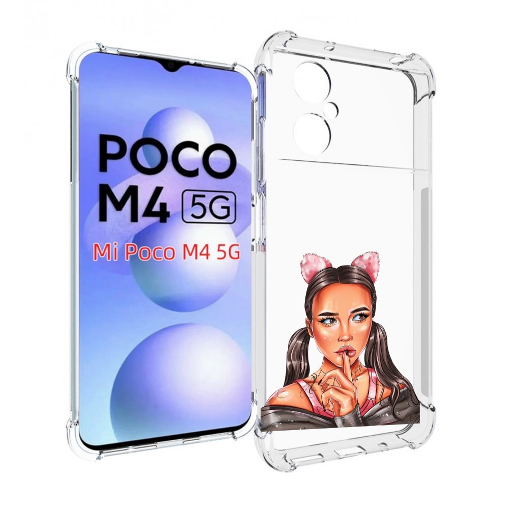

Чехол MyPads девушка-тихо женский для Xiaomi Poco M4 5G, Прозрачный, Tocco