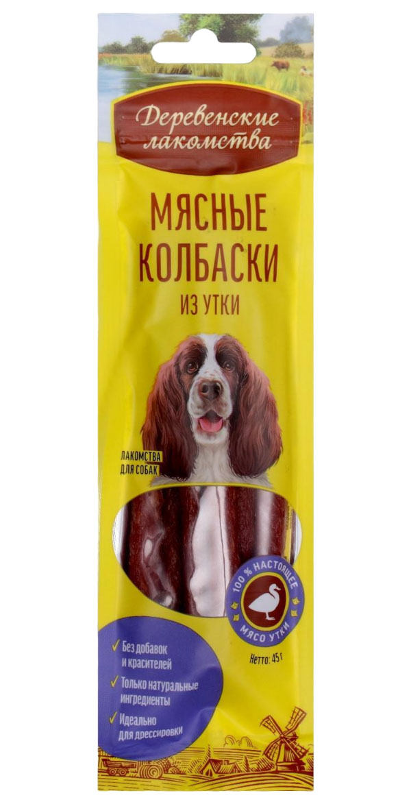 фото Лакомство для собак деревенские лакомства колбаски, из утки, 45 г