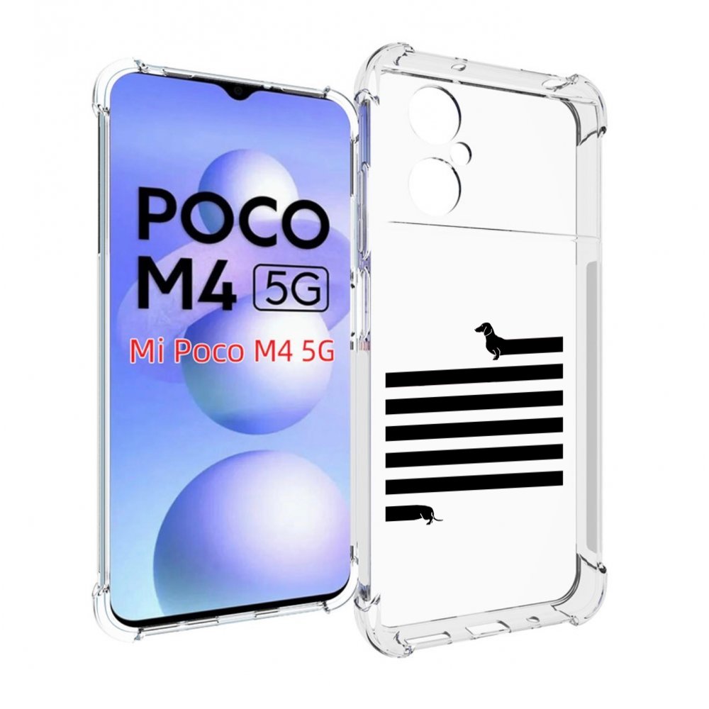 

Чехол MyPads длинная-такса для Xiaomi Poco M4 5G, Прозрачный, Tocco