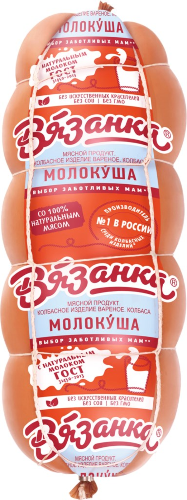 Колбаса вареная Вязанка Молокуша +-1,35 кг