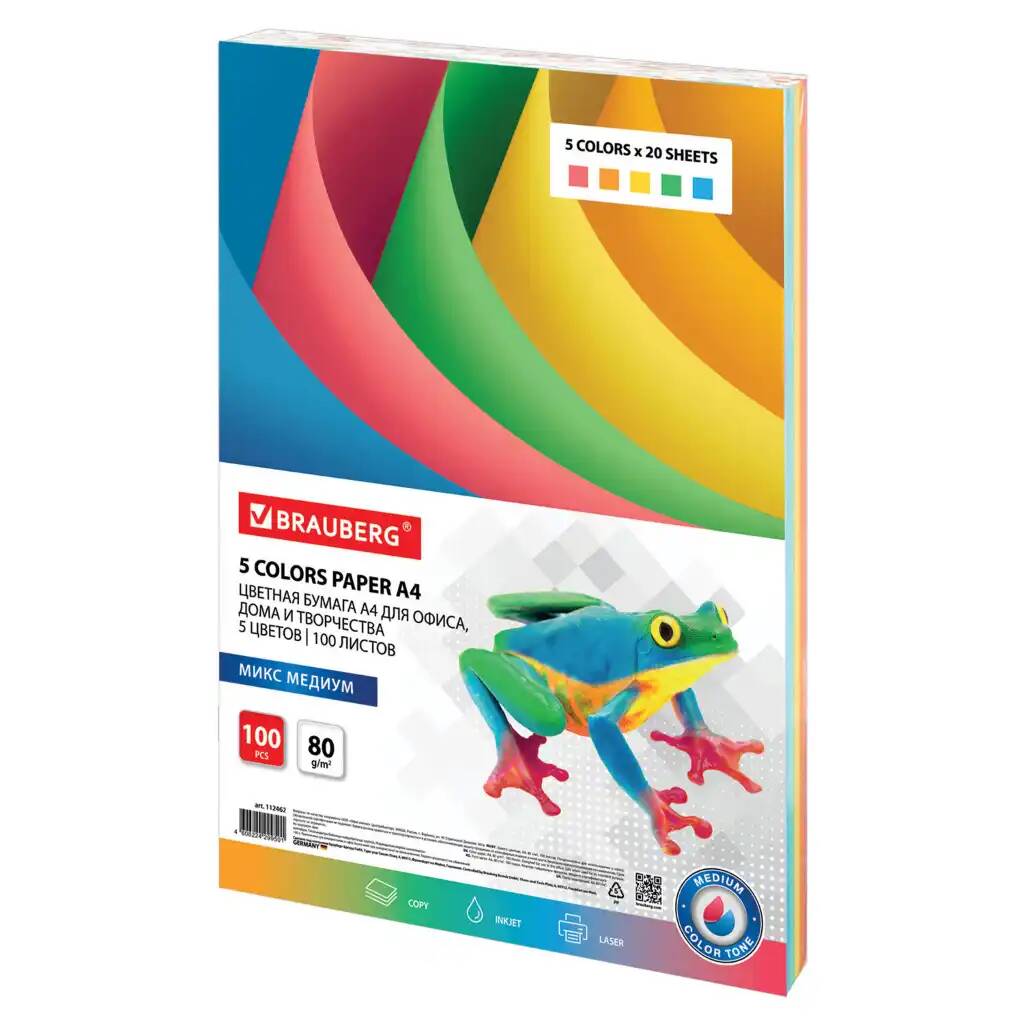 

Бумага цветная BRAUBERG, А4, 80 г/м2 5 цветов х 20 л. 5 уп, Голубой;желтый;зеленый;оранжевый;розовый