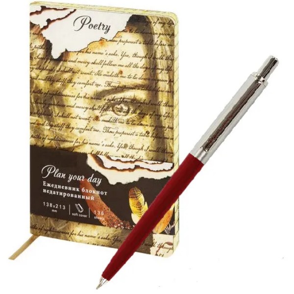 

Ежедневник недатированный Brauberg Vista А5, 136 л, Poetry, набор из 2 шт