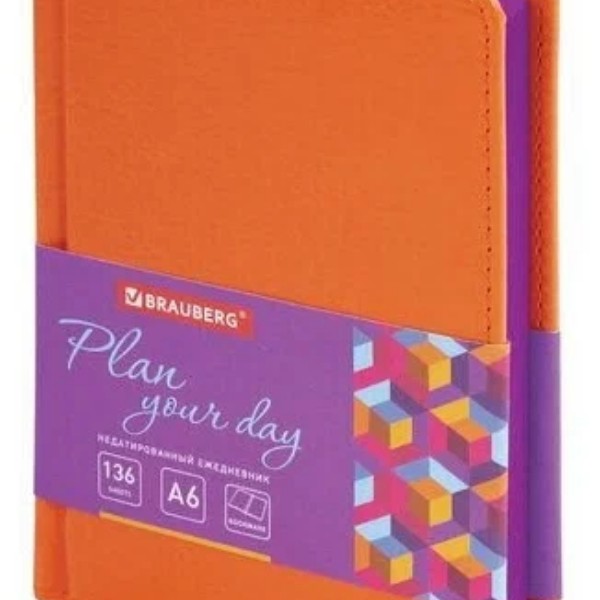 

Ежедневник недатированный А6, Brauberg Rainbow, 136 л., оранжевый, набор из 2 шт