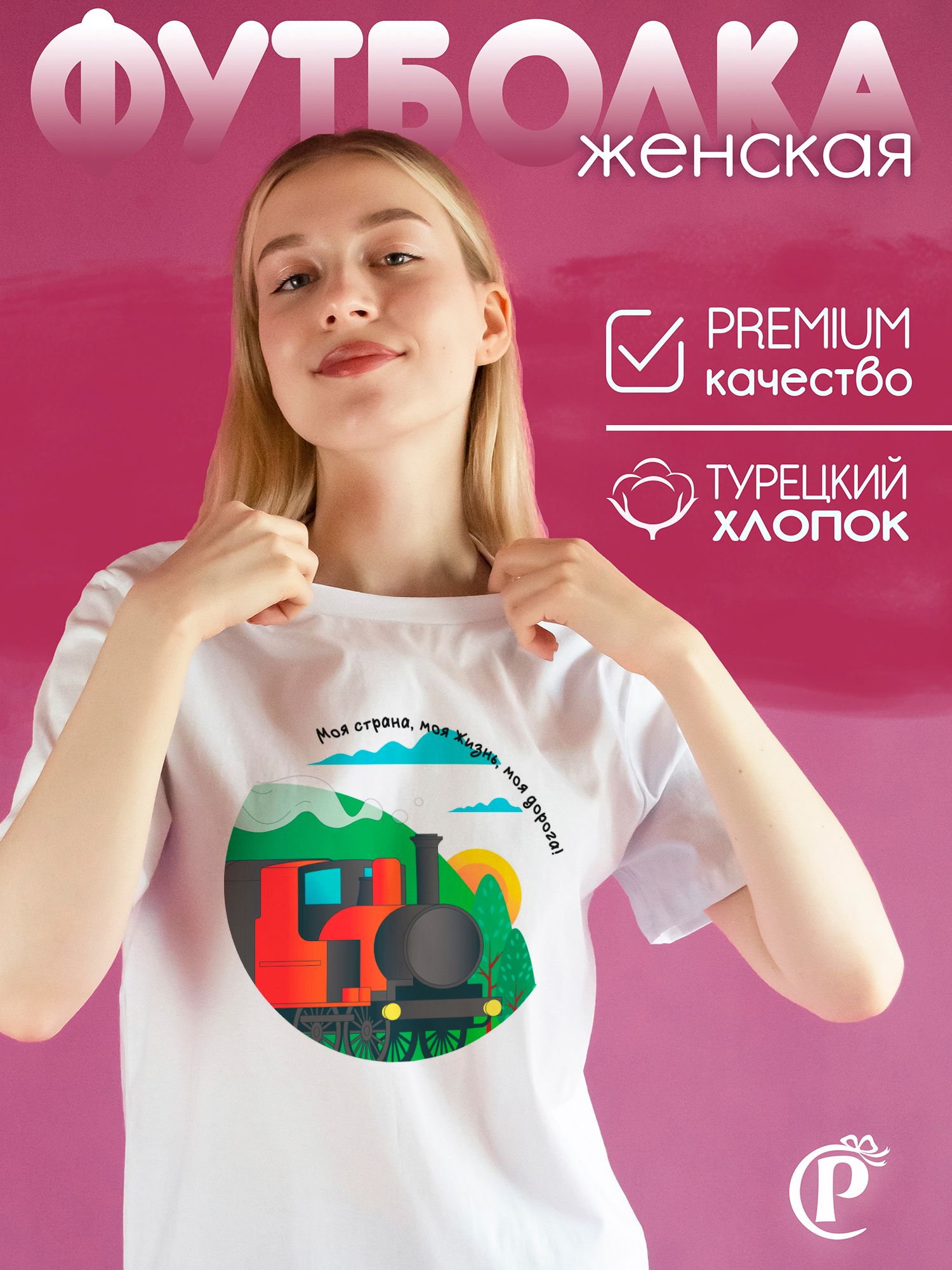

Футболка мужская CoolPodarok 1600090 белая 40 RU, Белый, 1600090
