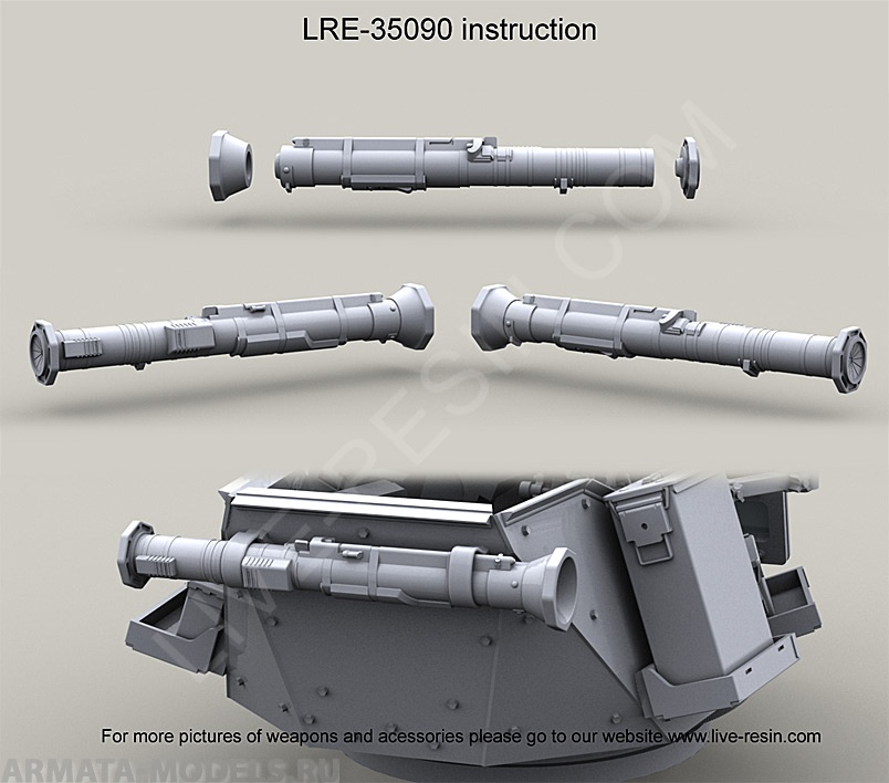 

LRE35090 Реактивный гранатомет Армии США AT4 /M136