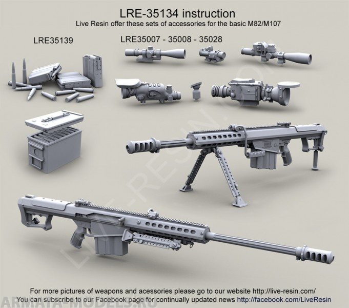 

LRE35134 Крупнокалиберная снайперская винтовка Barrett M107A1 .50 калибр и M107A1 CQB