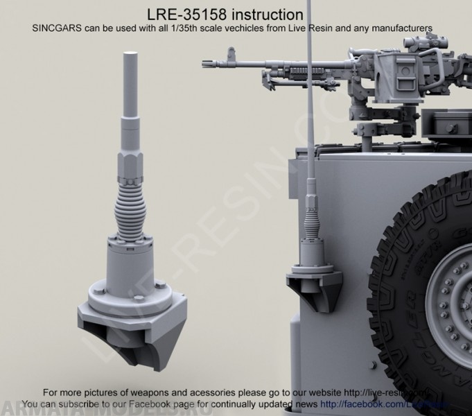 

LRE35158 Антенна SINCGARS VHF AS-3900/VRC 30-88 Mhz с базовым блоком