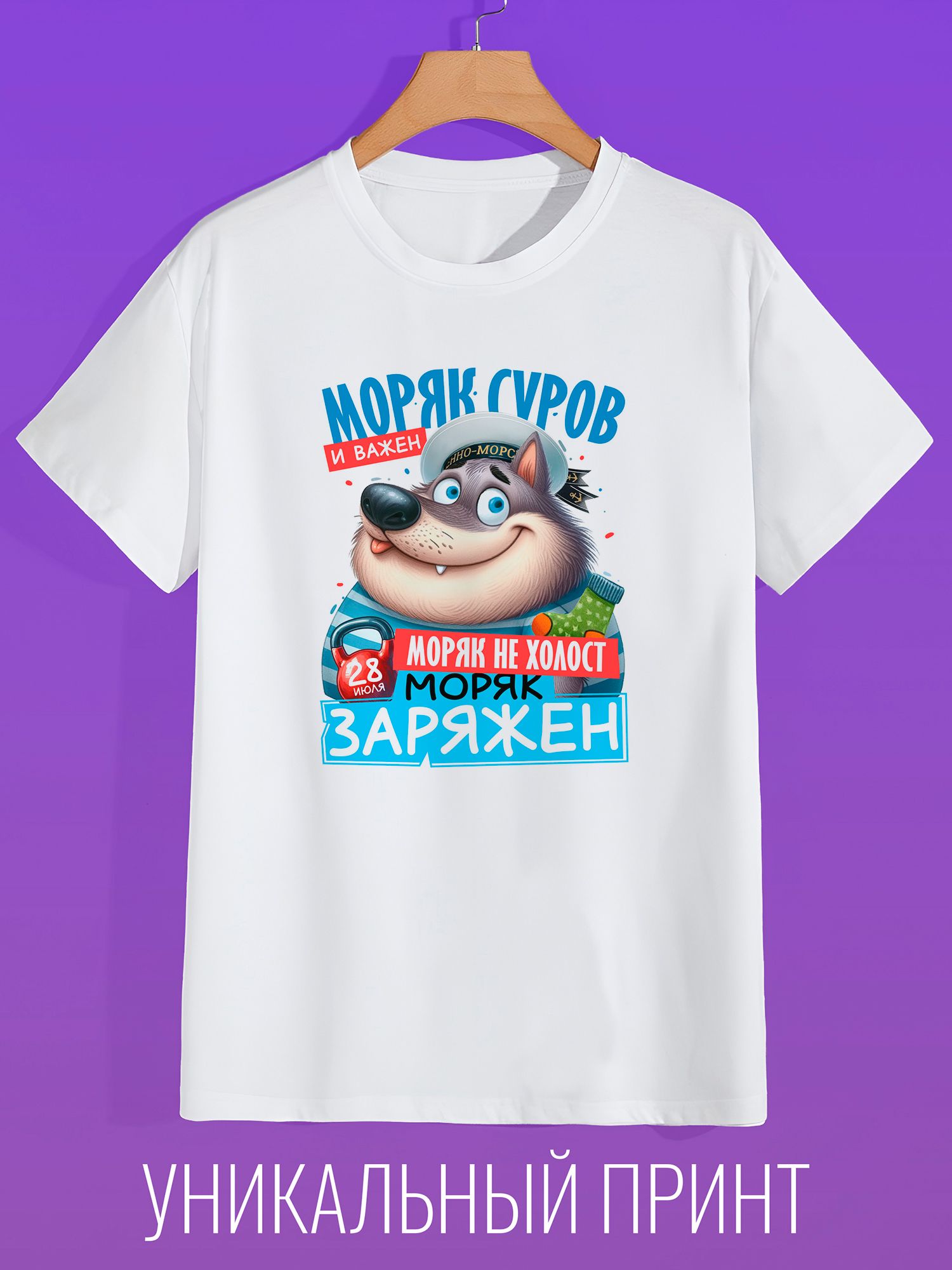 

Футболка мужская CoolPodarok X045999 белая 40 RU, Белый, X045999