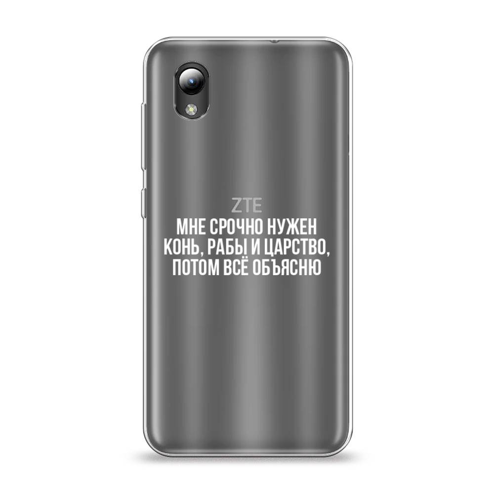 

Чехол Awog на ZTE Blade A3 (2019) / ЗТЕ Блэйд A3 (2019) "Мне срочно нужно все", Разноцветный, 132950-6