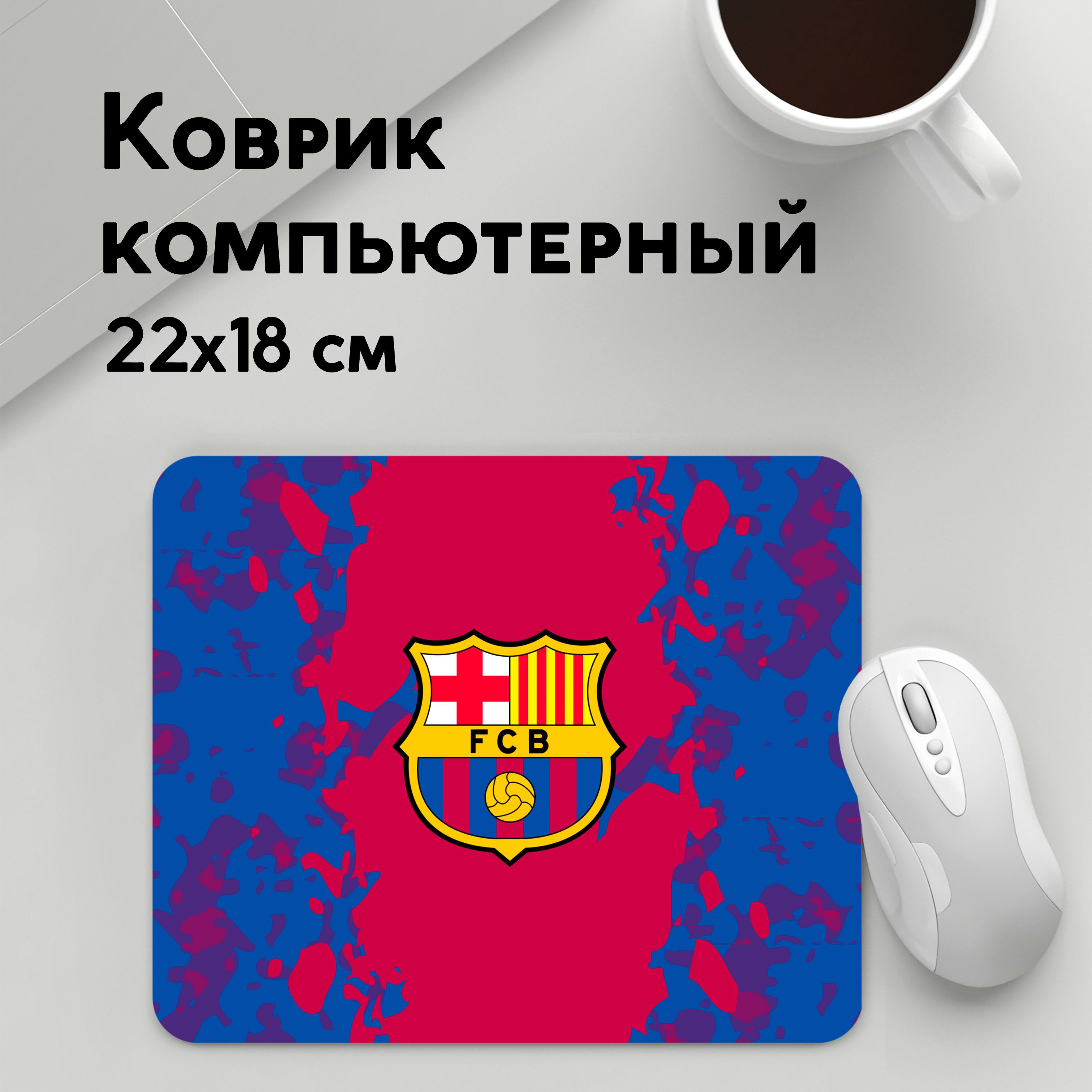 

Коврик для мышки PANiN FC Barca 2018 Original (MousePad22x18UST1UST1422849)