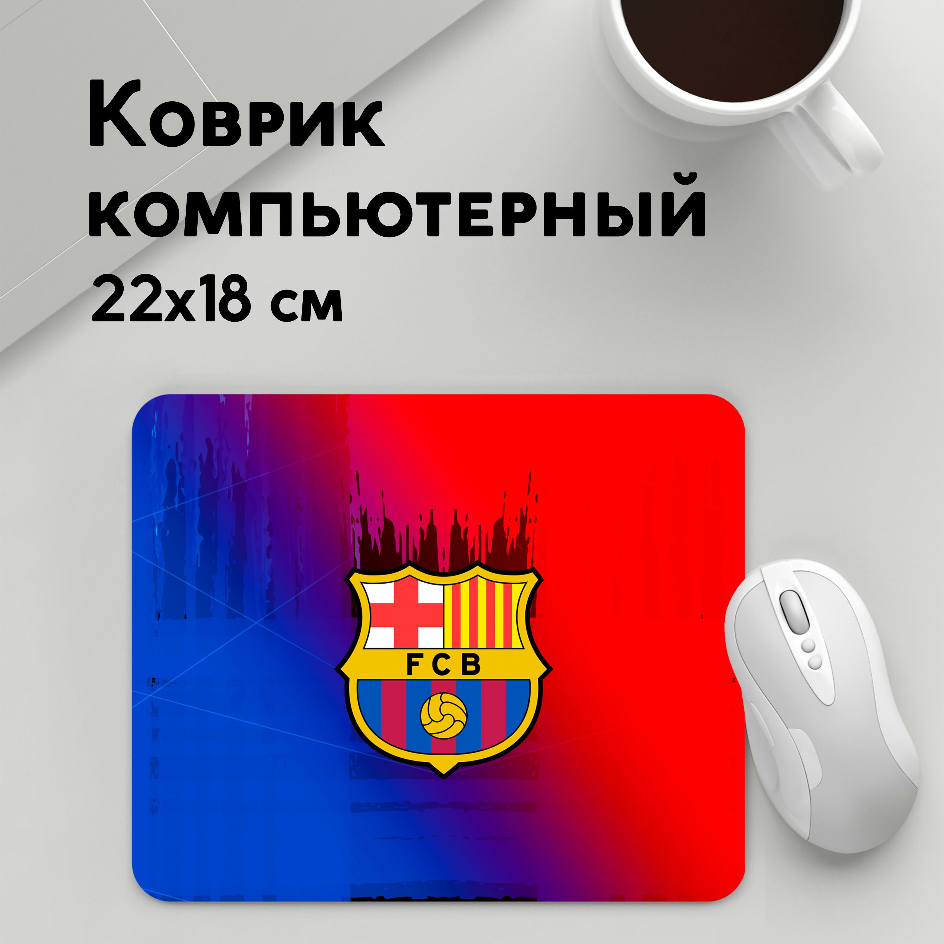 

Коврик для мышки PANiN FC color sport (MousePad22x18UST1UST1473263)