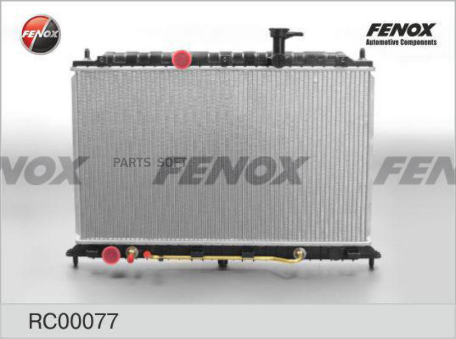 

FENOX RC00077 Радиатор охл.KIA RIO 1.4-1.6 05= AT () 1шт