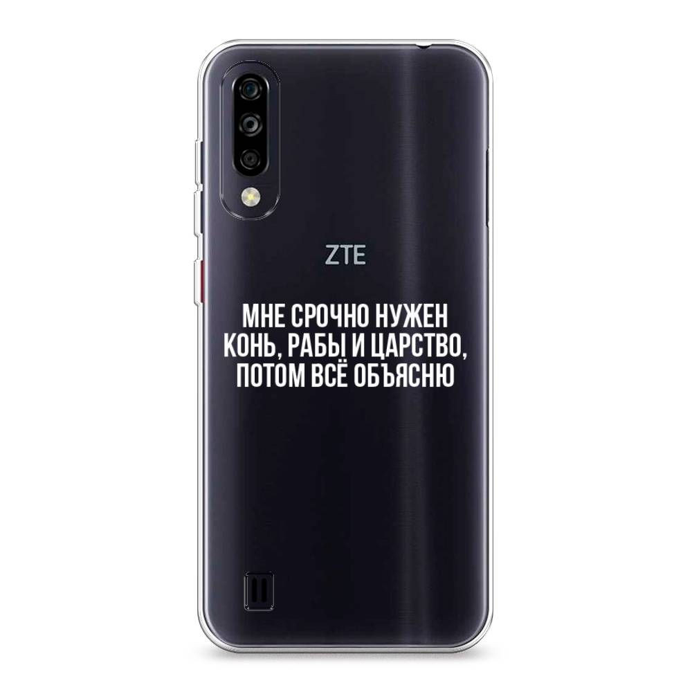 

Чехол Awog на ZTE Blade A7 (2020) / ЗТЕ Блэйд A7 (2020) "Мне срочно нужно все", Разноцветный, 133750-6