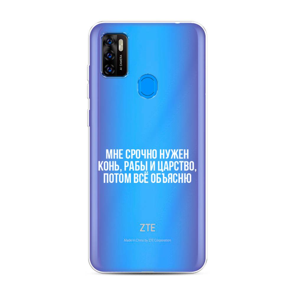 фото Силиконовый чехол "мне срочно нужно все" на zte blade a7s 2020 awog