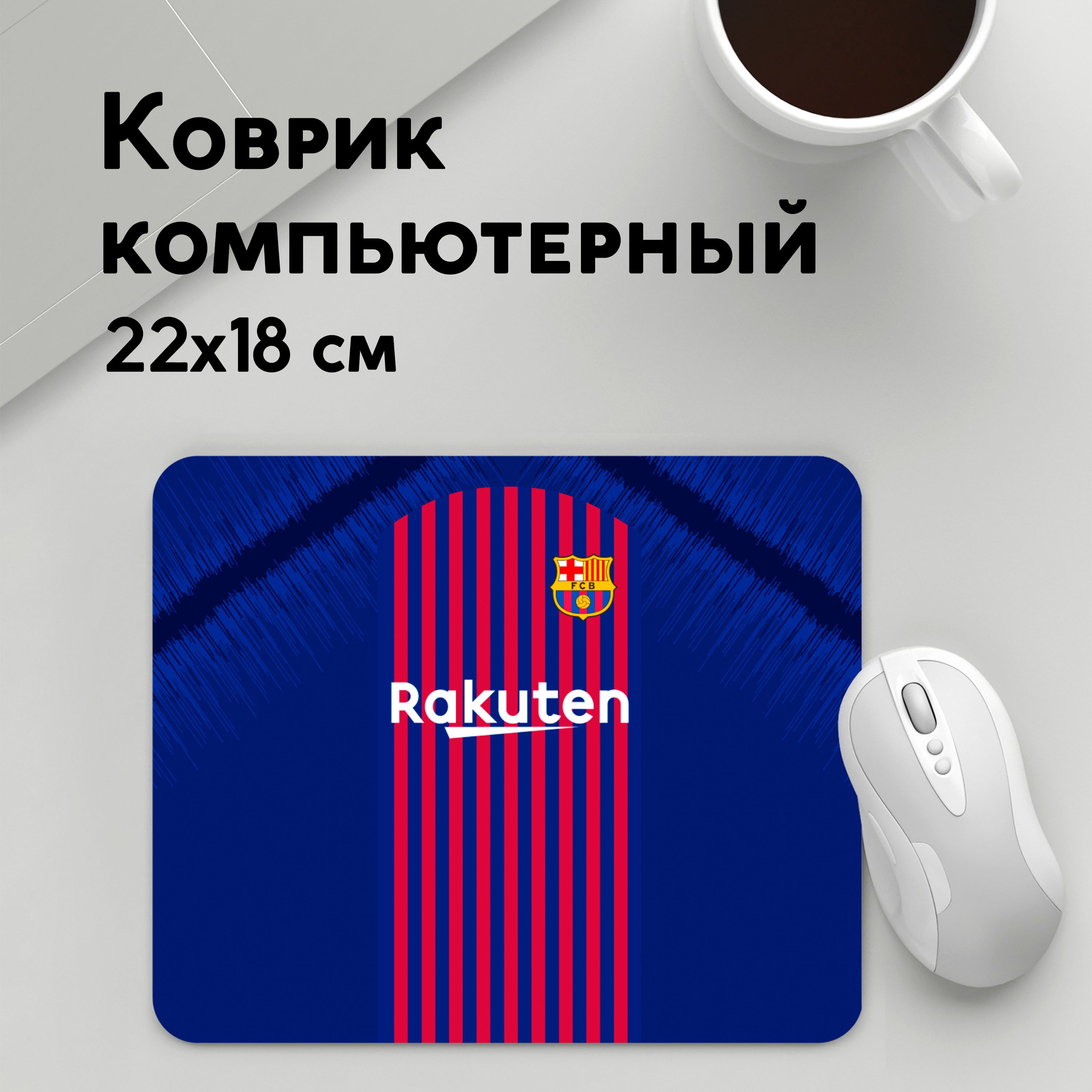 

Коврик для мышки PANiN Suarez home (MousePad22x18UST1UST1634643)